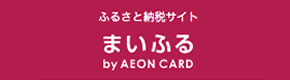 まいふる 