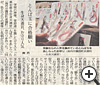 新聞/とんぼ玉合格お守り