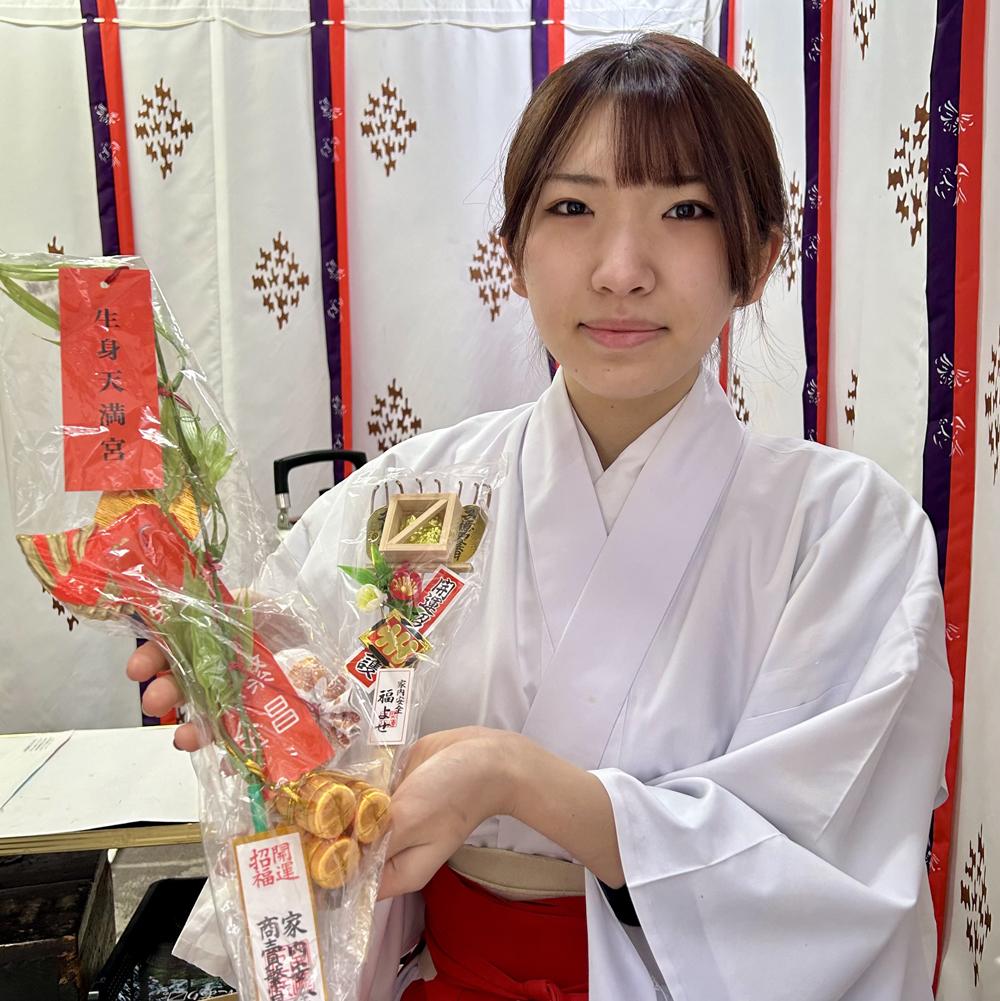  ２月３日(火) 「令和８丙午年節分祭」を齋行します