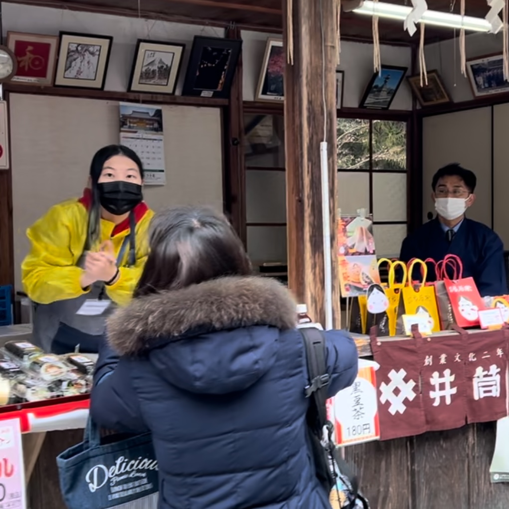 ２月2日(日) 「令和７乙巳年節分祭」を齋行します